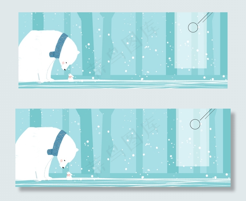 11月你好卡通文艺蓝色banner