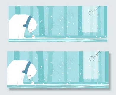 11月你好卡通文艺蓝色banner