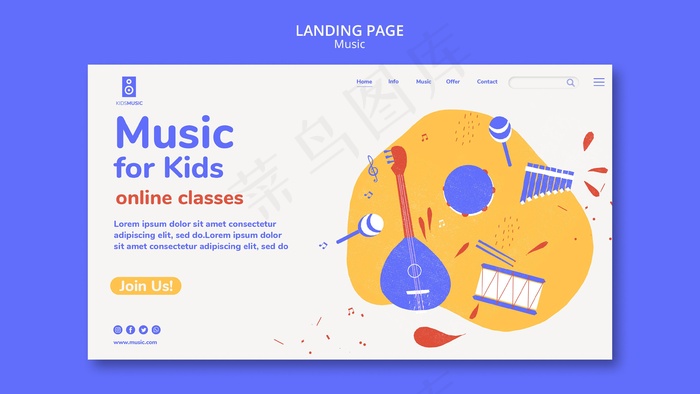 儿童音乐平台登录页模板