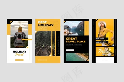 旅游销售模板故事集