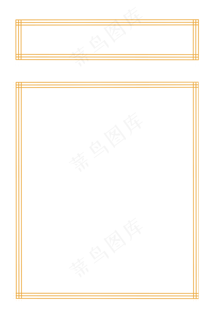新年公众号卡片(2000X3000(DPI:132))psd模版下载