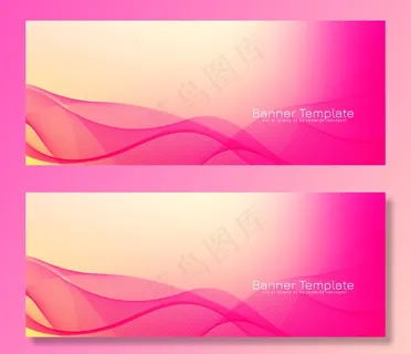 抽象粉色波浪横幅banner背景 抽象粉色波浪横幅banner背景