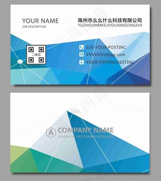 时尚大气创意名片设计