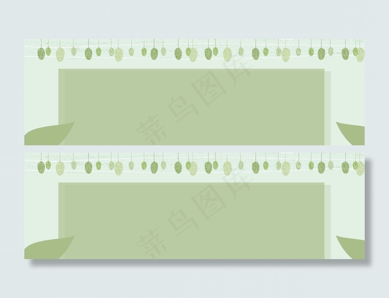 绿色优雅清新banner