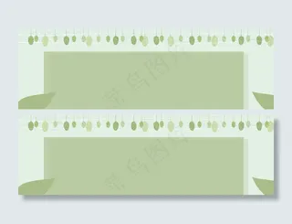 绿色优雅清新banner