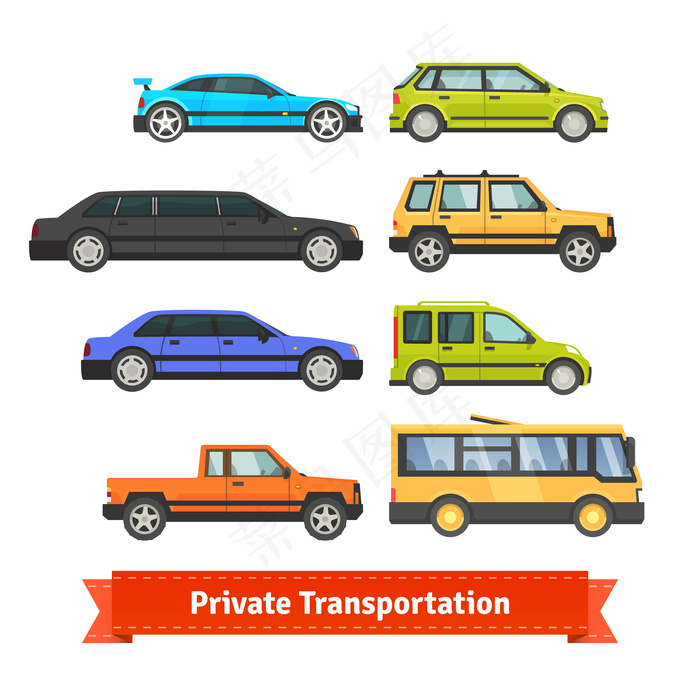 私人交通工具。各种汽车