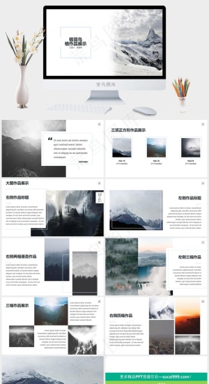 标准实景风PPT模板预览图