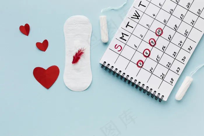 历法与女性卫生用品