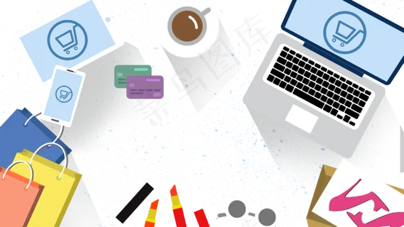 双十一双十二网上购物