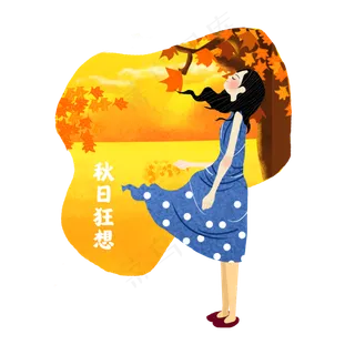 节气秋分秋日橙色女生