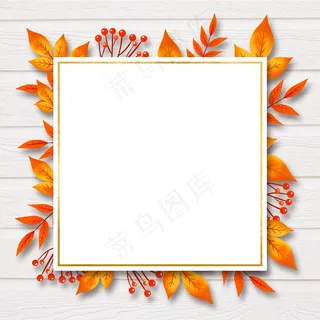 秋季木纹边框