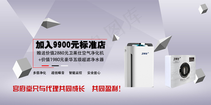 宫府堂app轮播页psd模版下载