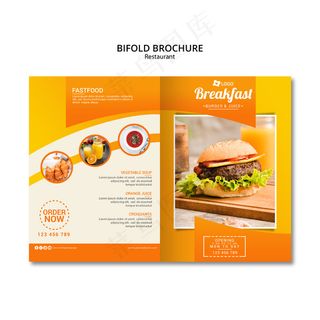 餐厅折叠小册子模板