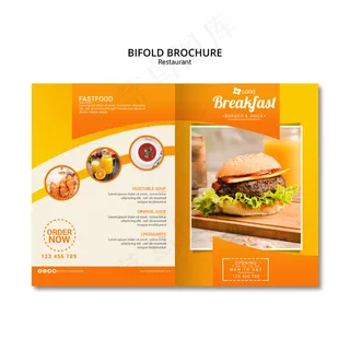 餐厅折叠小册子模板
