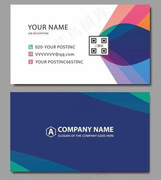 时尚大气创意名片设计