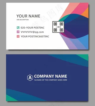 时尚大气创意名片设计