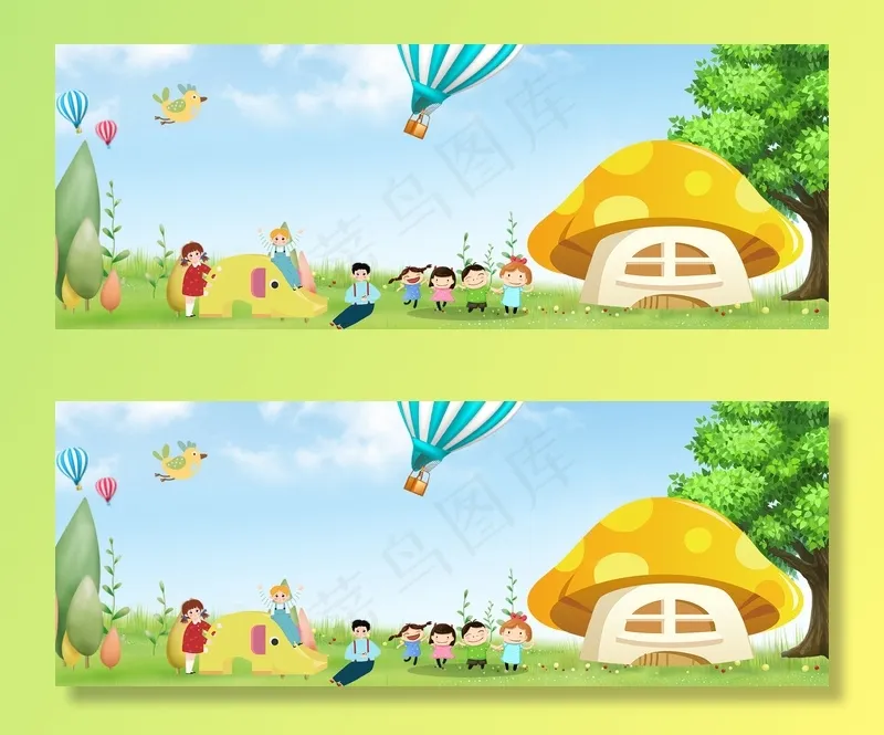儿童节banner(1900*700px 	       )psd模版下载