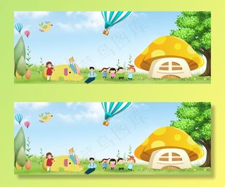 儿童节banner