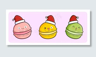 可爱有趣的卡瓦伊三个马卡龙吉祥物戴圣诞老人的帽子过圣诞节