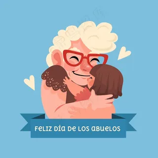 卡通片迪亚·德洛斯·阿布洛斯插图