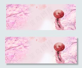 浪漫粉色banner