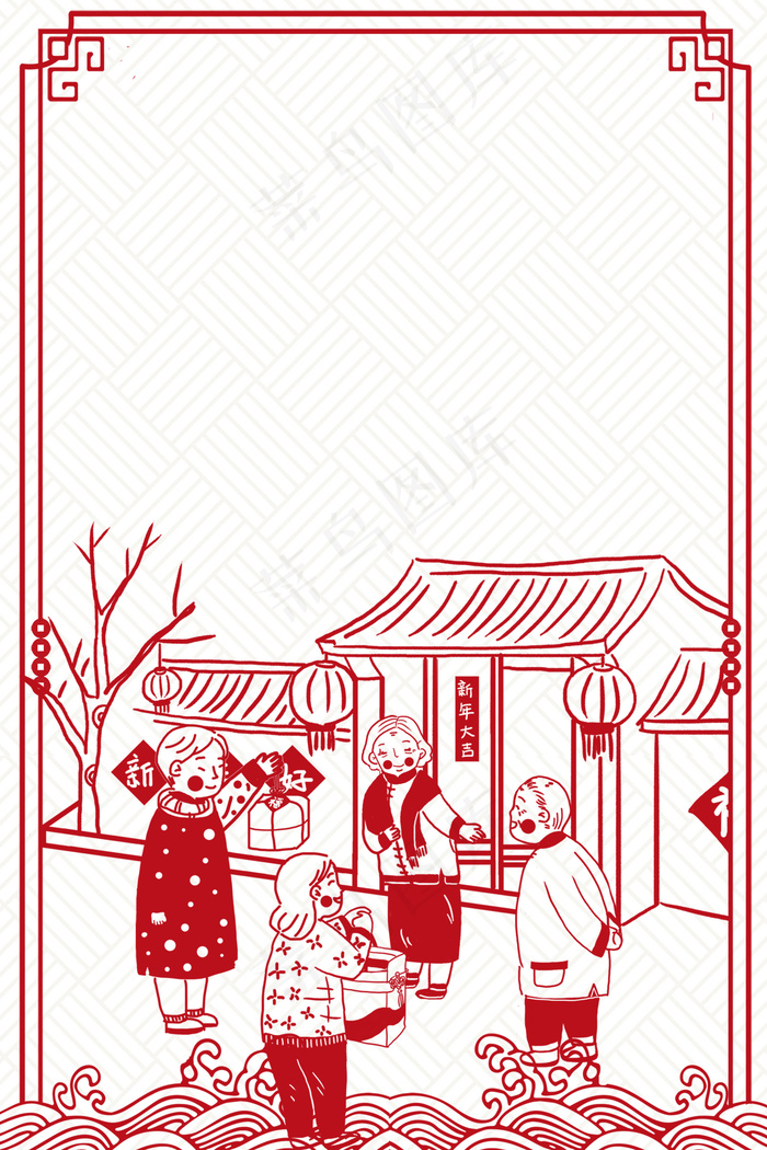 简约春节回家过年背景素材