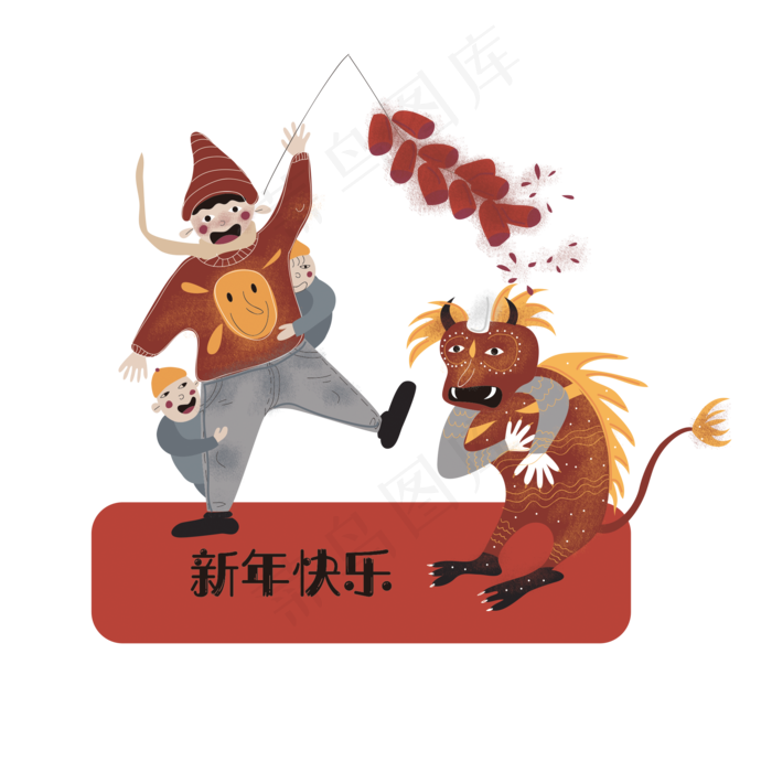 新年猪年过年快乐PNG鞭炮中国