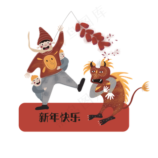 新年猪年过年快乐PNG鞭炮中国