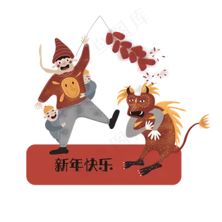 新年猪年过年快乐PNG鞭炮中国