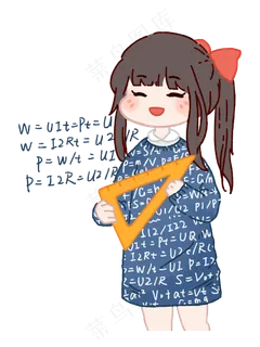 教师节物理老师教课