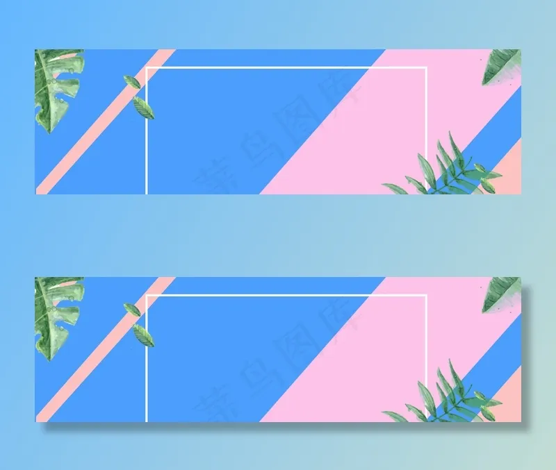 冬季女装上新清新拼接banner(1920*573px 	       )psd模版下载