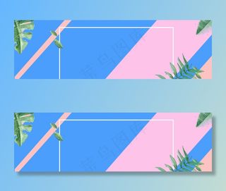 冬季女装上新清新拼接banner