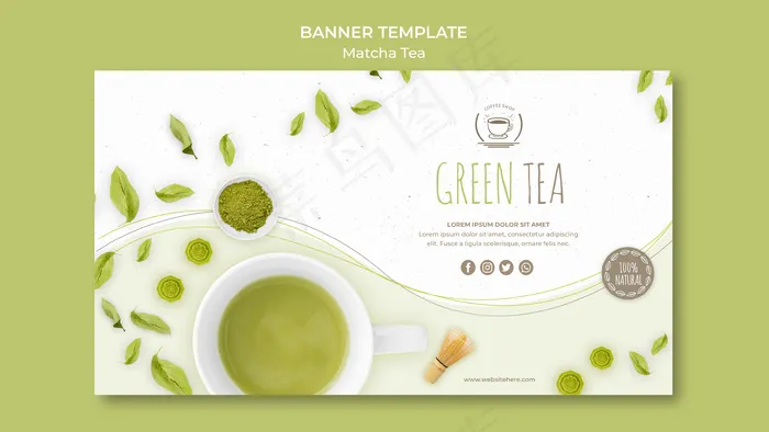 极简绿茶横幅banner模板psd模版下载