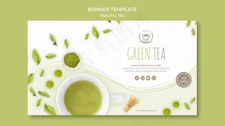 极简绿茶横幅banner模板