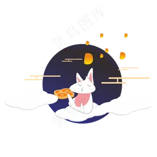 中秋之月兔装饰图案