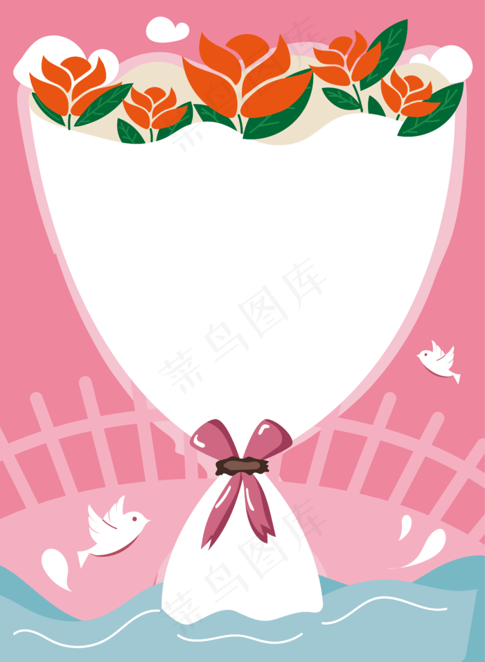 七夕鹊桥花束边框