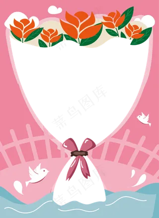 七夕鹊桥花束边框