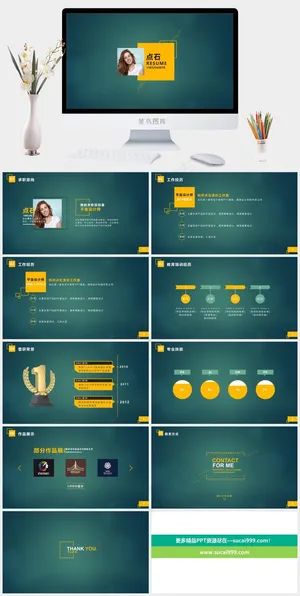 青色简洁PPT模板 青色简洁PPT模板预览图