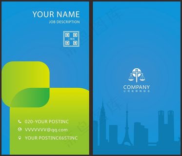 时尚大气创意名片设计