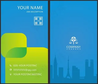 时尚大气创意名片设计