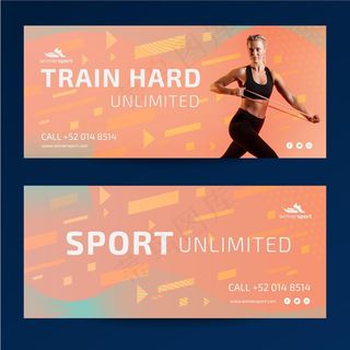 健身横幅banner模板