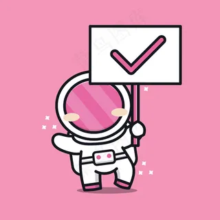 可爱的宇航员与真实标志卡通插图