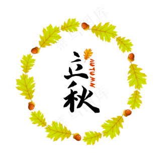 立秋叶子圆形边框