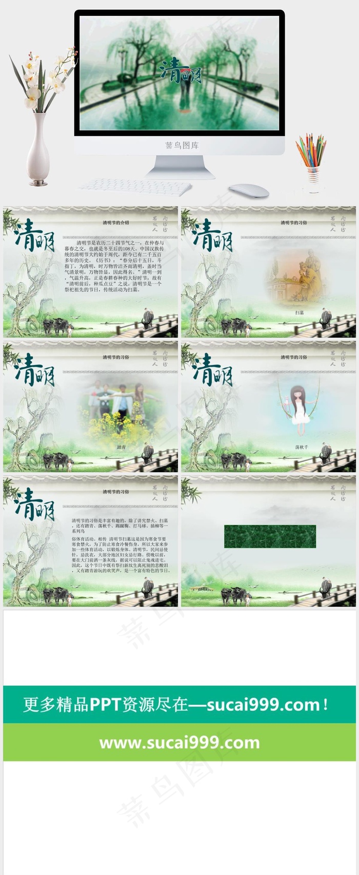 灰色PPT模板