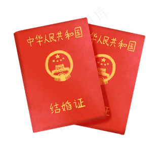 手绘夫妻结婚证免抠元素