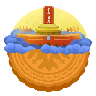 创意中秋国庆节