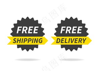 免费送货，免费送货。白色送货横幅banner