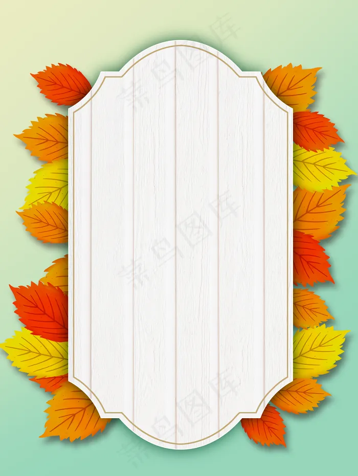 秋季木纹边框(2000X2659(DPI:300))psd模版下载