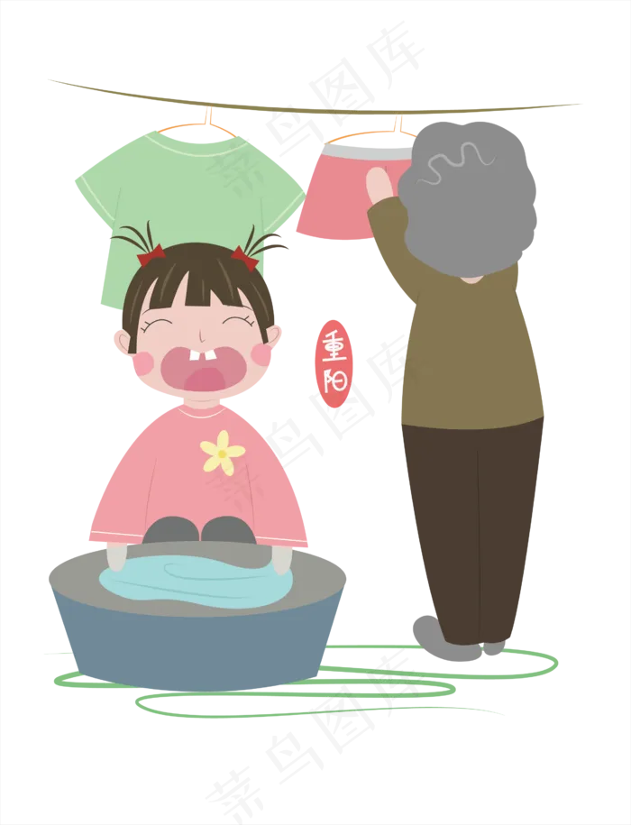 透明底png重阳节回家帮奶奶洗ai矢量模版下载