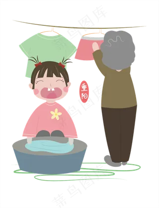 透明底png重阳节回家帮奶奶洗